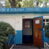 Продается коммерческое помещение, ул. Коваля, арт. 5237