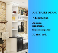 Сдается 2-х комнатная квартира, ул. Депутатская, арт. 554