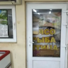 Продается торговое помещение, арт. 5428
