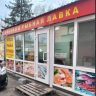 Продается торговое помещение, арт. 5428