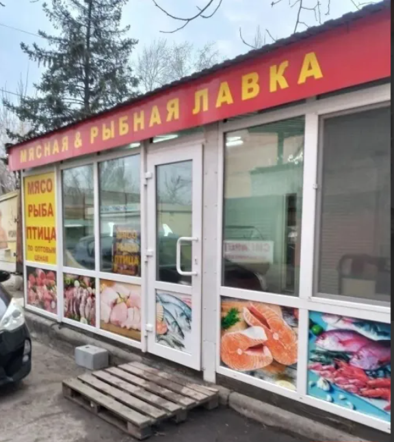 Продается торговое помещение, арт. 5428