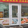Продается торговое помещение, арт. 5428