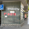 Сдается отдельно стоящее помещение(торговый киоск), пр-т Ильича, остановка общественного транспорта "Набережная", арт. 6257