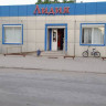 Продается готовый действующий бизнес - торговое и складские помещения, магазин. Город Новоазовск, ул. Советская арт 2020 Продается готовый действующий бизнес - торговое и складские помещения, магазин. Город Новоазовск, ул. Советская арт 2020