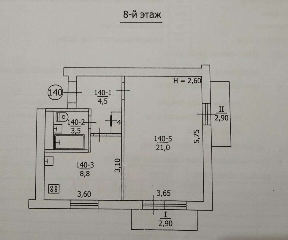 Продается 1 комнатная квартира, ул. Руднева арт 1062