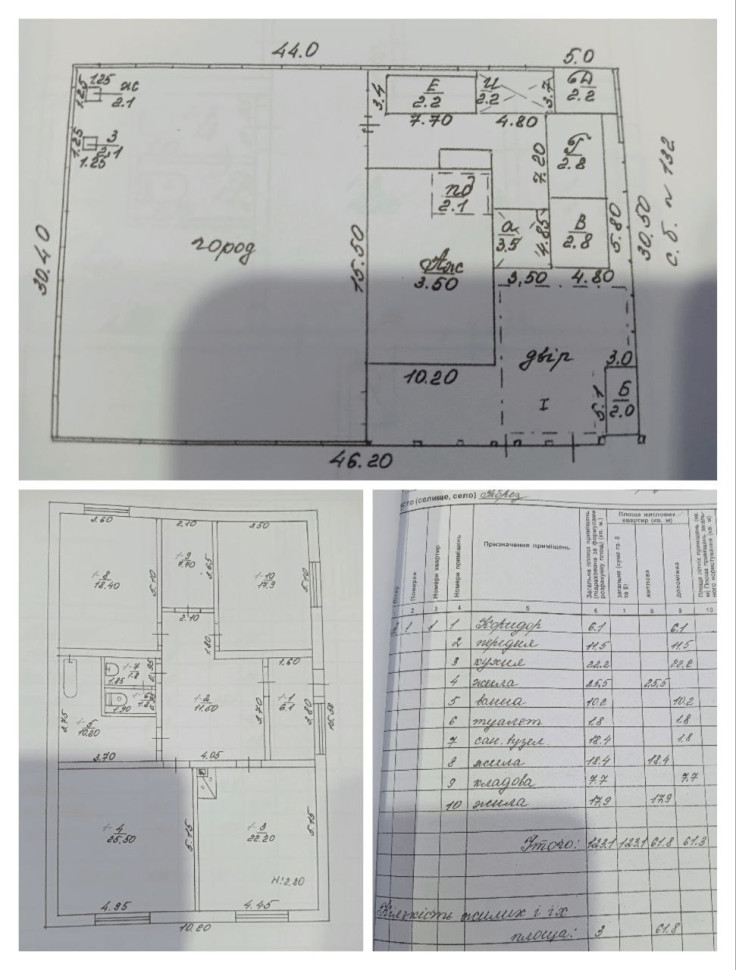 Продается дом с участком, г.Торез, арт. 5131 Продается дом с участком, г.Торез, арт. 5131