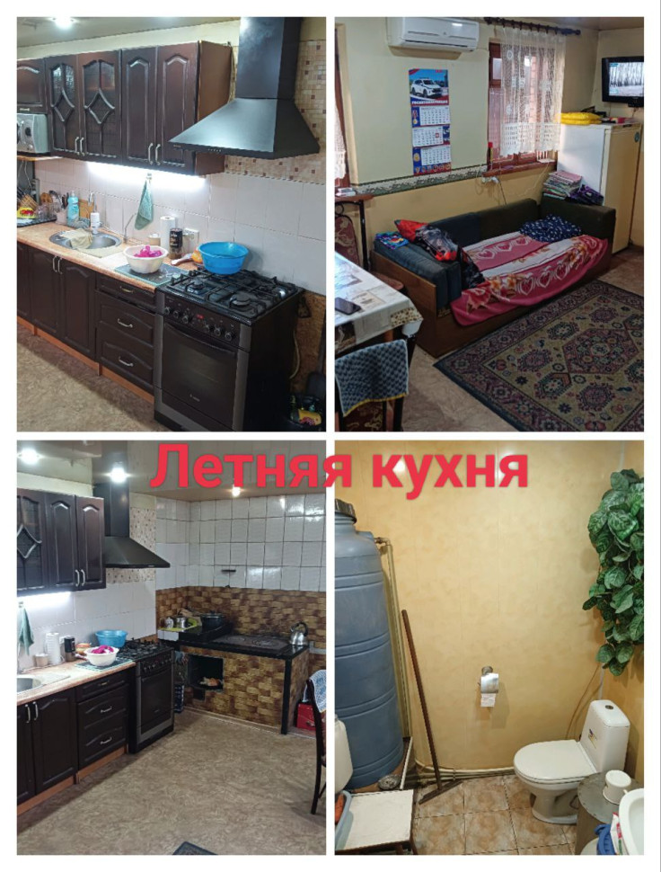 Продается дом с участком, г.Торез, арт. 5131 Продается дом с участком, г.Торез, арт. 5131