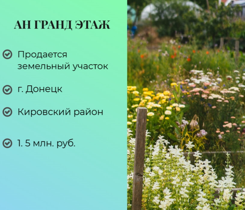 Продается земельный участок, ул. Поченкова, мкрн.Текстильщик, арт. 5736