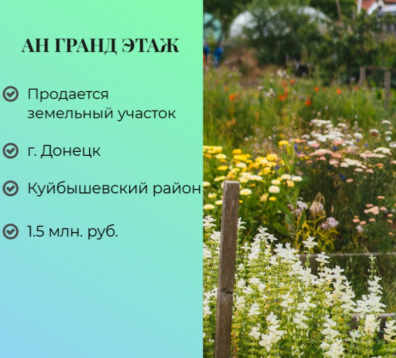 Продается земельный участок, ул. Арсенальная, арт. 5810
