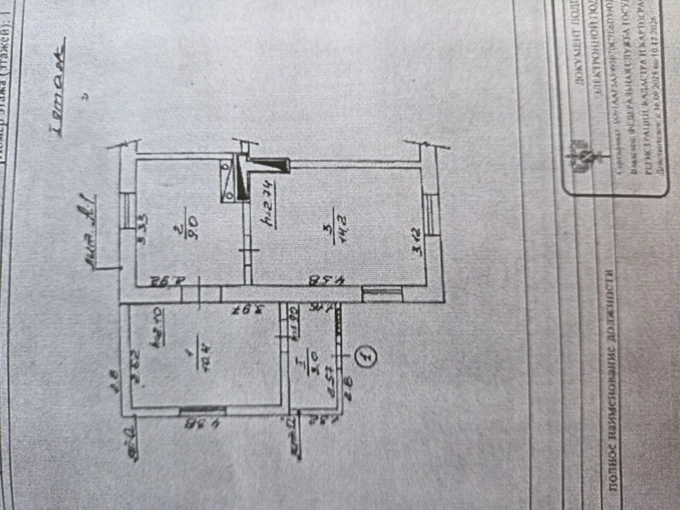 Продается 1/2 дома, ул. Флотская, мкрн. Текстильщик, арт. 5982