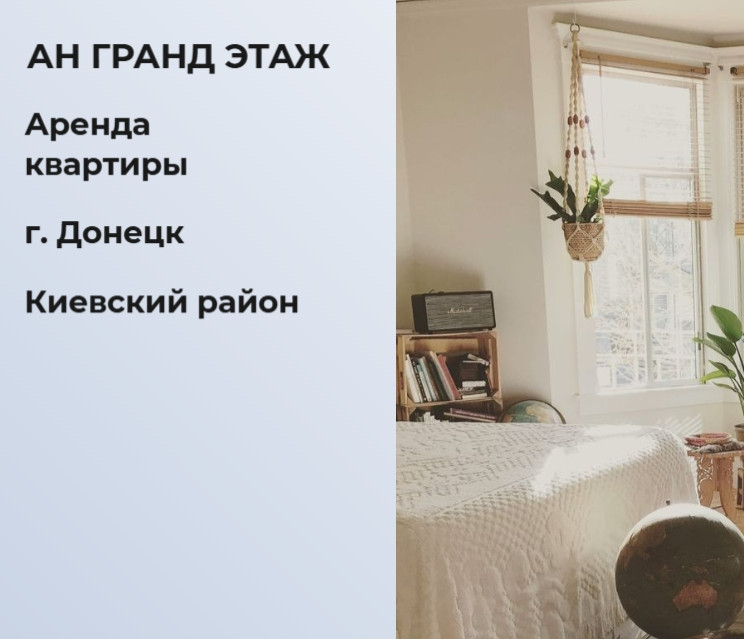 Сдается 3-х комнатная квартира, ориентир Киевский РИК, арт. 614