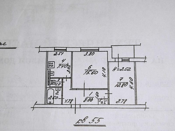 Продается 2 - х комнатная квартира, ул. Горная, Аквилон арт 1867