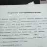 Продается 2 - х комнатная квартира, ул. Горная, Аквилон арт 1867