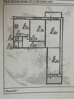 Продается 3 - х комнатная квартира, ул. Нижнекурганская арт 4038