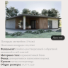 ИЖС (индивидуальное жилищное строительство).Типовой проект "ПРЕСТИЖ". ЛЬГОТНАЯ ИПОТЕКА 2 %.