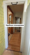 Продается 1 комнатная квартира, бул. Шевченко арт 2736