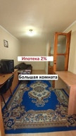 Продается 1 комнатная квартира, бул. Шевченко арт 2736